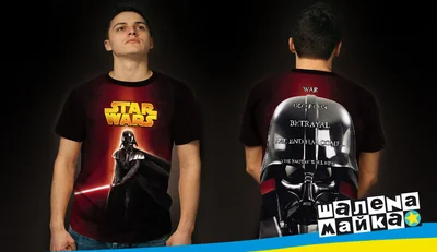 Футболки с полной запечаткой: Звездные войны